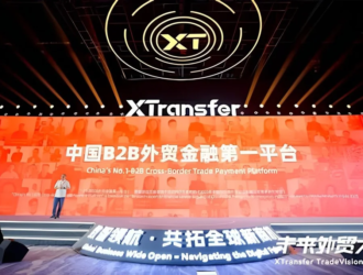 XTransfer