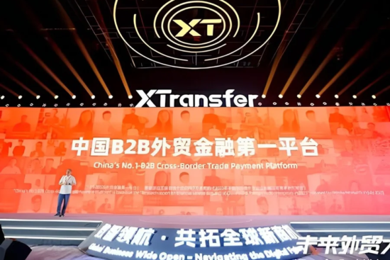 XTransfer